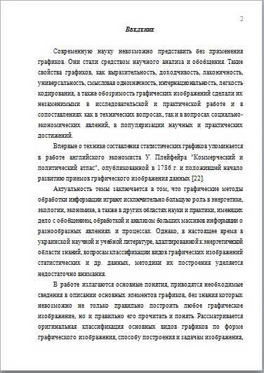 Контрольная работа по теме Работа с диалоговыми окнами